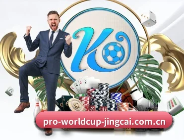 世界杯竞猜应用 - FIFA Worldcup 2026