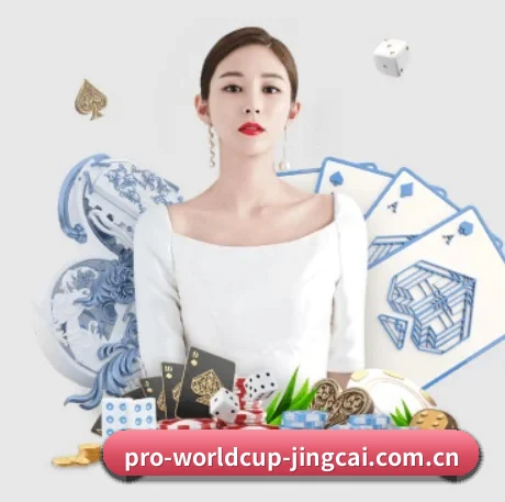 世界杯竞猜 APP界面 | FIFA Worldcup 2026